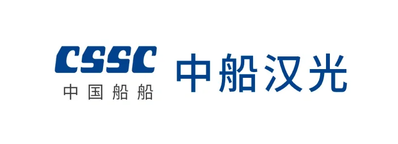 中船汉光